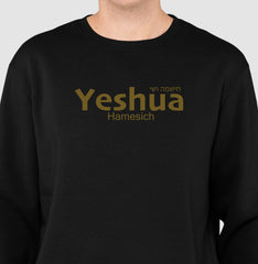 Yeshua Hamesich — O Nome acima de todo nome