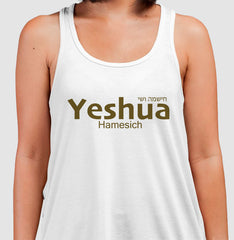 Yeshua Hamesich — O Nome acima de todo nome